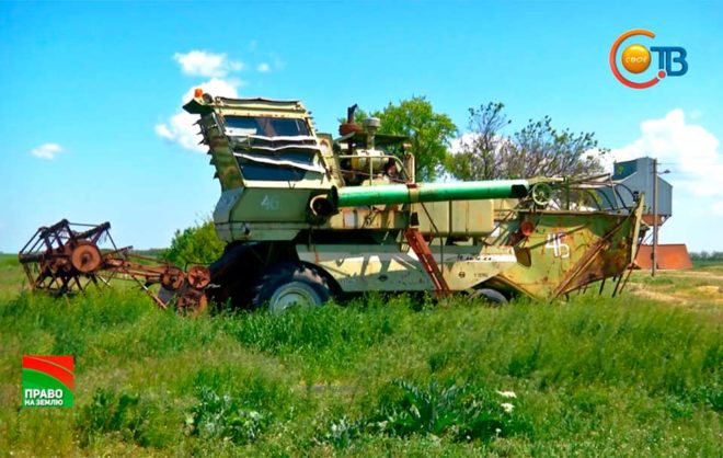 Право на землю Выпуск 7