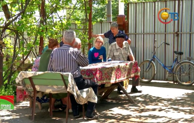 Право на землю Выпуск 9