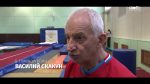 28.11.2016 Василий Александрович Скакун.