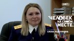 06.09.2017 Елена Подтуркина
