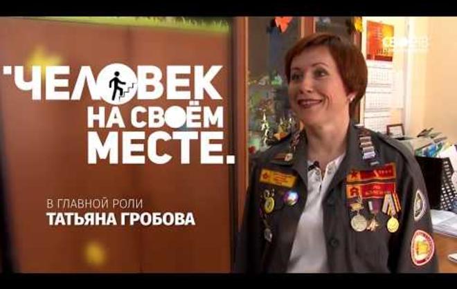 04.10.2017 Татьяна Гробова