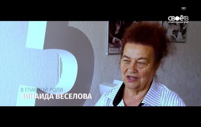 05.10.2017 Зинаида Веселова