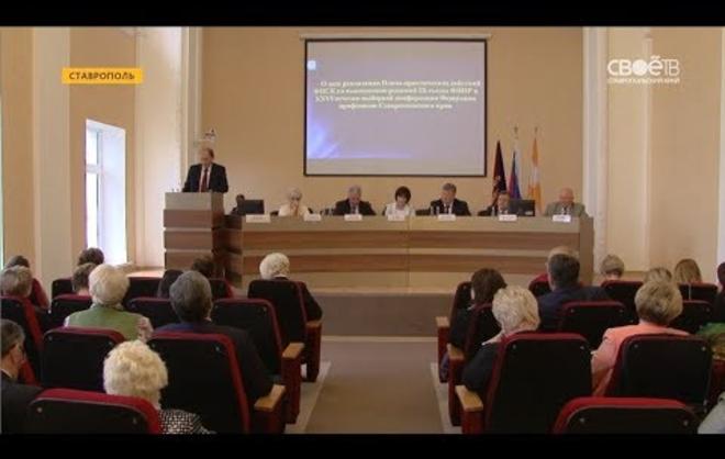 Ставропольские профсоюзы: Достойный труд заслуживает достойных условий