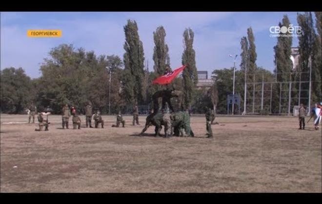 Георгиевские школьники ещё совсем юные, но уже готовы защищать Родину