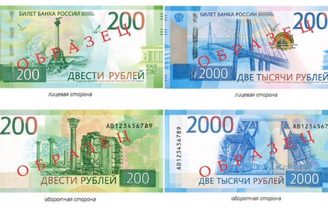 Новые купюры номиналы в 200 и 2000 рублей поступили в обращение