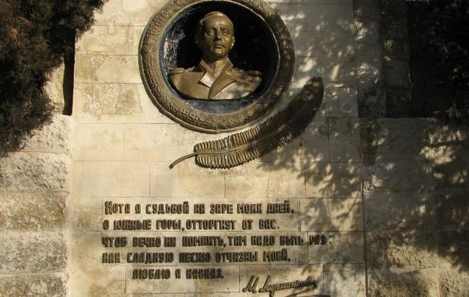 В Кисловодске появится барельеф М.Ю.Лермонтова