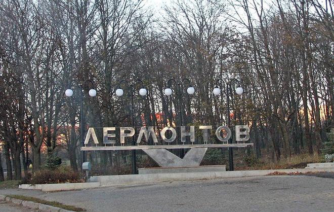 В городе Лермонтове проводятся учения