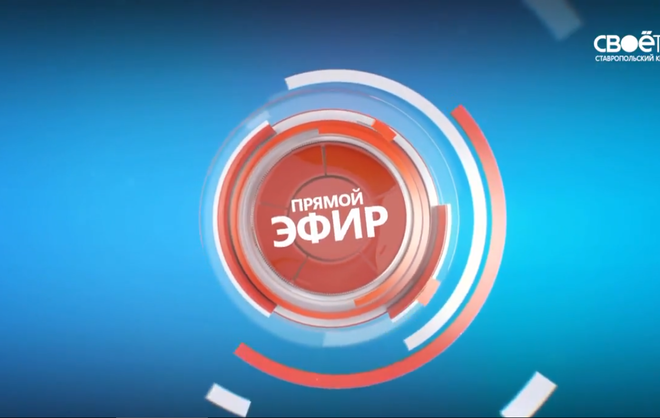 26.12.2016 Прямой эфир