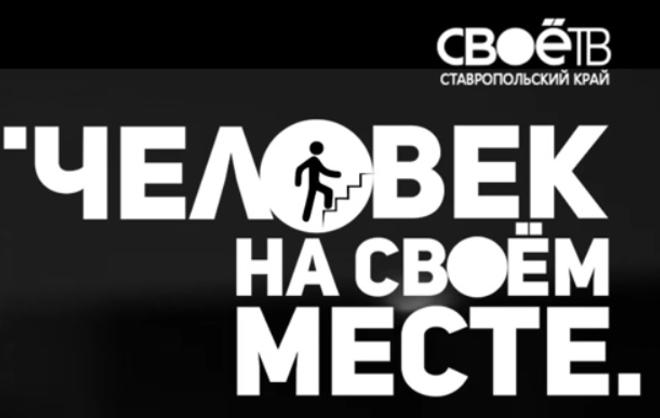 Вода источник жизни