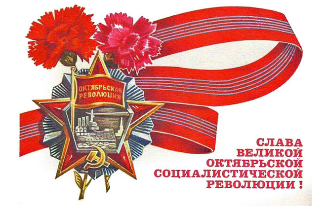 7 ноября — какой день календаря? Мы опросили Ставропольских пользователей соцсетей