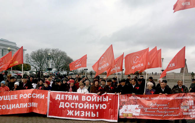 Ставропольские коммунисты провели в краевом центре митинг