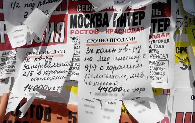 Контроль за рынком съёмного жилья в Ставропольском крае будет усилен