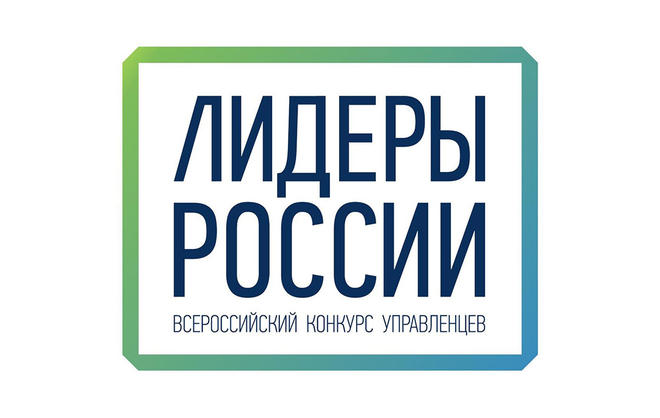 Ставропольский край — в топ-20 интегрального рейтинга лидерского потенциала регионов Россиии