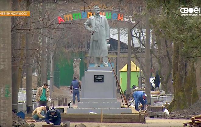 В Невинномысске завершается первый этап реконструкции парка Шерстяник