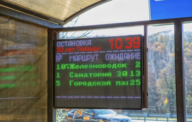 «Умные» остановки появятся в Железноводске