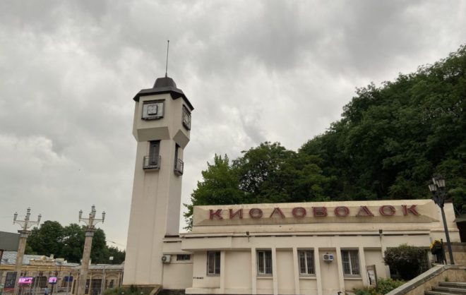 В 2022 году загрузка гостиниц в Кисловодске выросла в 2 раза