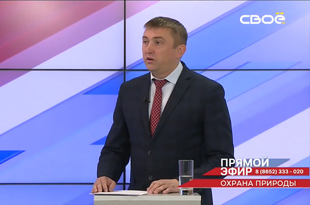 Прямой эфир. Охрана природы. Андрей Скрипка