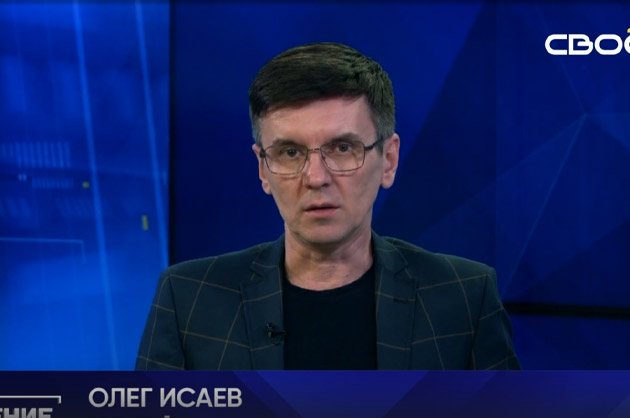 ОбоZрение. 19.01.2023