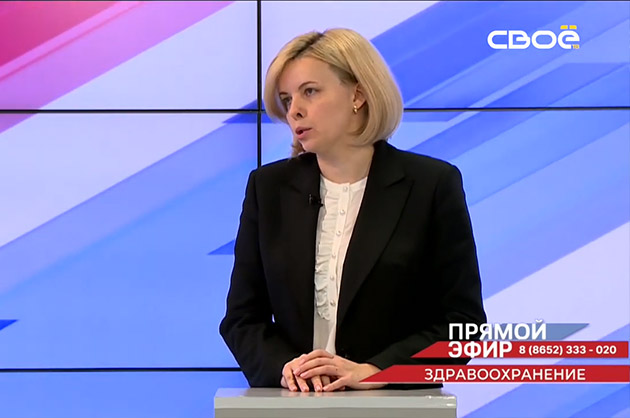 Прямой эфир. Национальный проект «Здравоохранение». Яна Манкевич