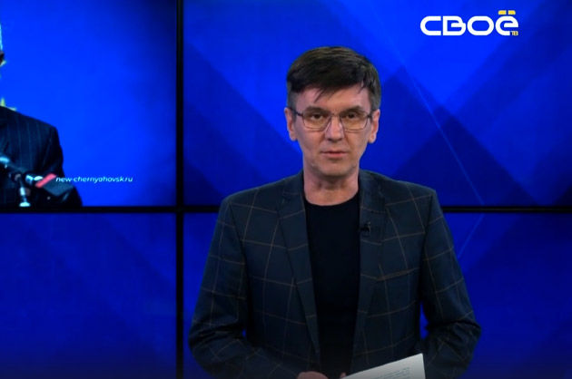 ОбоZрение. 23.01.2023