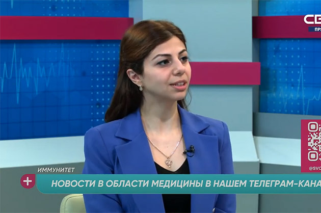 За здоровье. Иммунитет. Гость студии — Лиана Шейтаниди