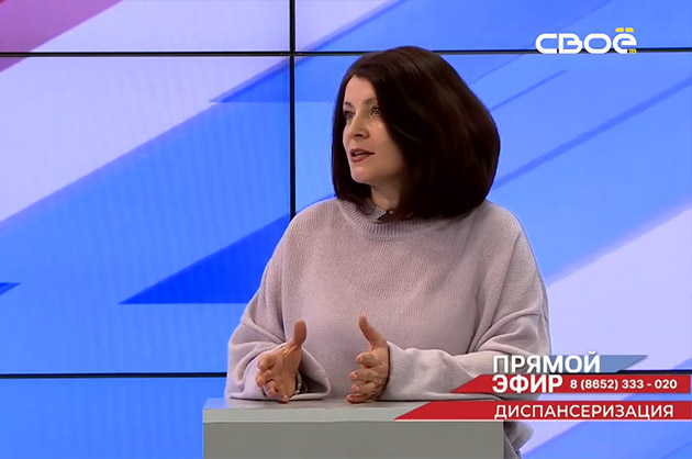 Прямой эфир. Диспансеризация. Вера Любанская