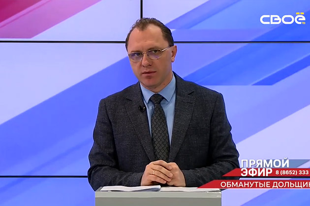 Прямой эфир. Обманутые дольщики. Валерий Савченко