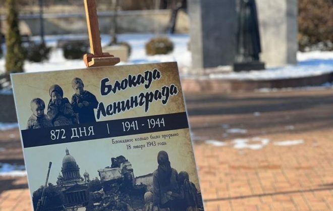 Пять тысяч порций хлеба раздадут в Кисловодске в память о Блокадном Ленинграде