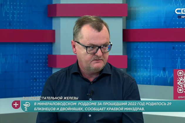 За здоровье. Рак предстательной железы. Гость студии — Сергей Аксёнов
