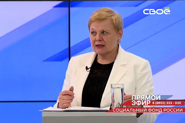 Прямой эфир. Социальный фонд. Елена Долгова