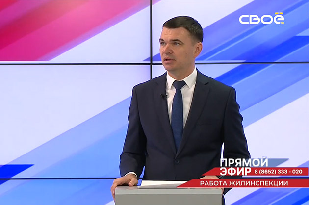 Прямой эфир. Работа жилинспекции. Сергей Соболев