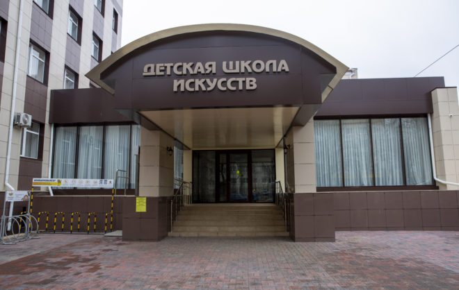 В Детской школе искусств Ставрополя установят новое световое оборудование