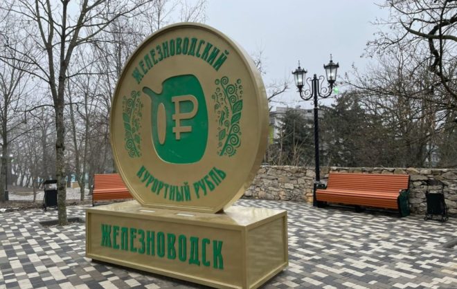 В Курортном парке Железноводска планируют высадить пальмы