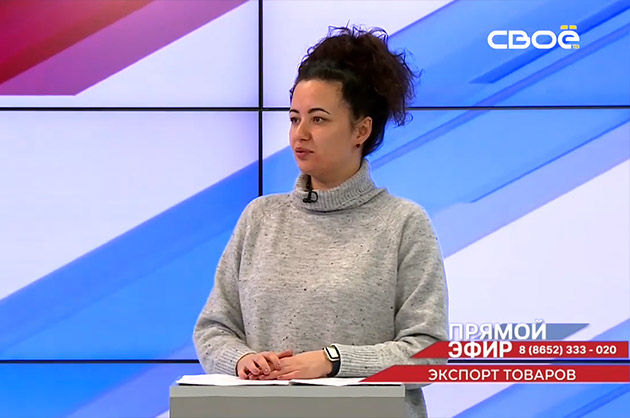 Прямой эфир. Экспорт товаров. Сузанна Дамир