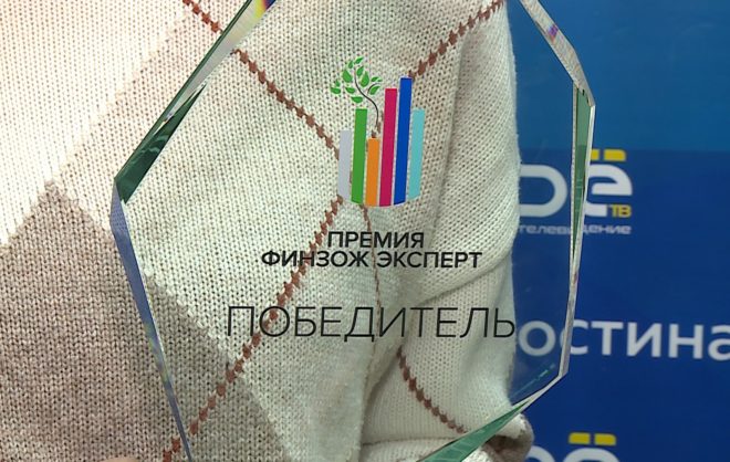 Проект ставропольского телеканала признали лучшим по развитию финансовой культуры