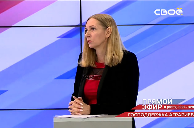 Прямой эфир. Господдержка аграриев. Гость студии — Валерия Акалелова