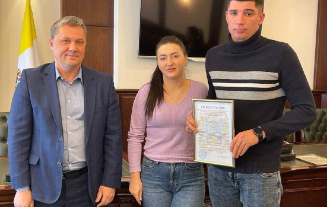 В Пятигорске 15 молодых семей получили свидетельства на покупку жилья