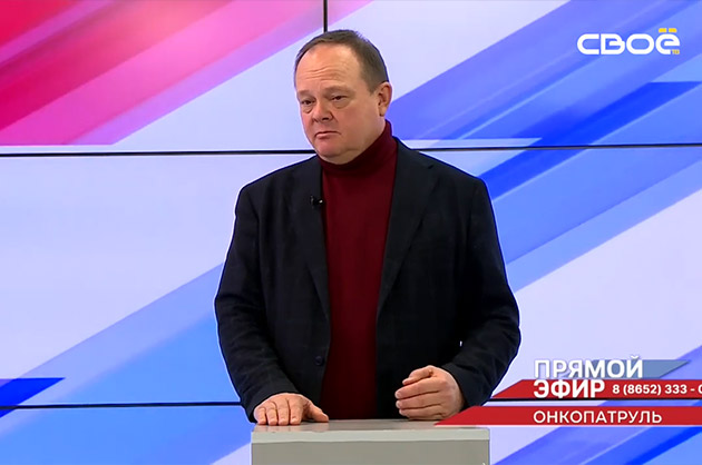 Прямой эфир. Онкопатруль. Константин Хурцев