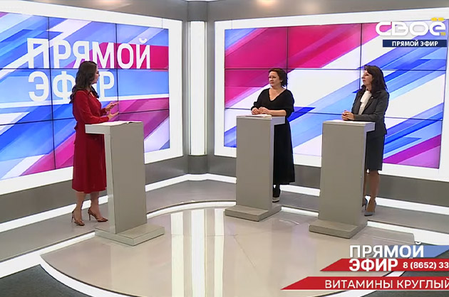 Прямой эфир. Витамины круглый год. Любовь Блинкова и Наталья Репухова