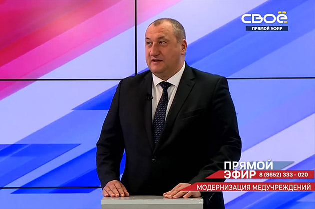 Прямой эфир. Модернизация первичного звена здравоохранения. Гость студии — Юрий Литвинов