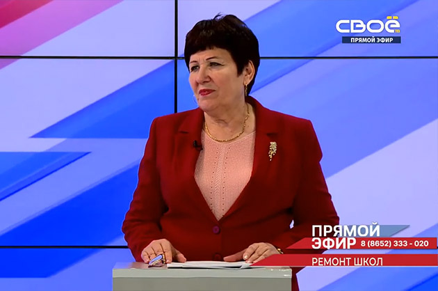 Прямой эфир. Ремонт школ. Людмила Брацыхина