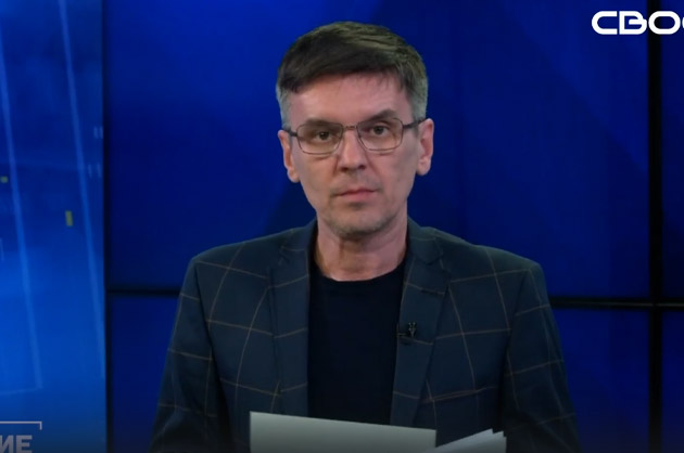 ОбоZрение. 27.02.2023