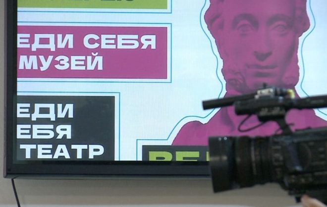 «Пушкинскую карту» в России предложили выдать пенсионерам