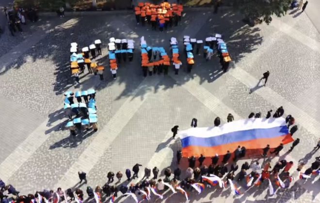 Жители Предгорного округа выстроились в слово «Крым»