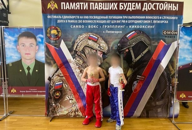 Минераловодские кикбоксёры завоевали 2 золотых кубка на фестивале единоборств