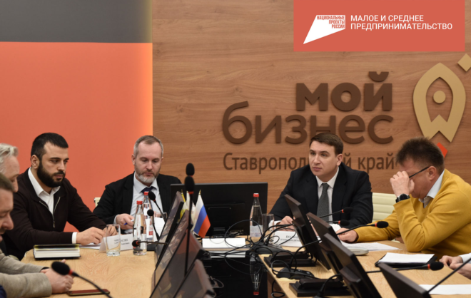 Минэк Ставрополья помогает решать вопросы бизнеса через федеральный центр