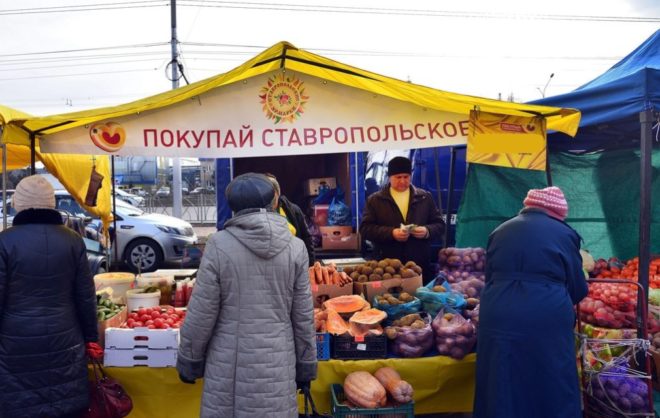 Две ярмарки выходного дня пройдут в Ставрополе 1 апреля