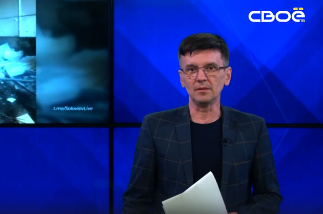 ОбоZрение. 03.04.2023