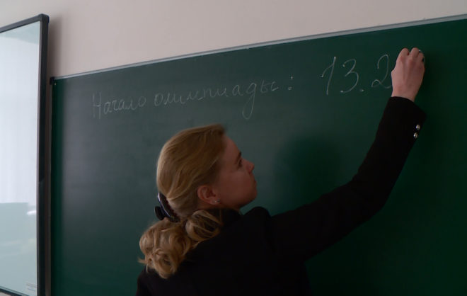 В Кисловодске прошёл очный тур Всероссийской олимпиады «Покори Воробьевы горы!»