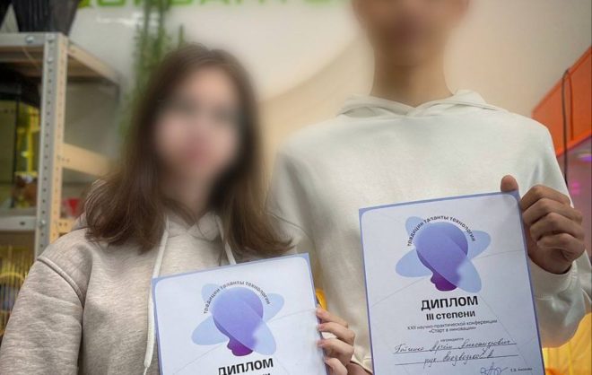 Школьники из Невинномысска стали призёрами всероссийской конференции